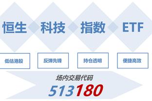 新利18体育客服电话截图3