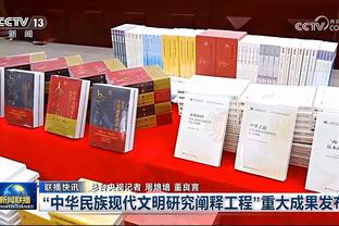 利拉德：有人说自己能力比字母哥哥强 但他们永不能取代他的位置