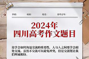 泰山被踹球迷：对方因寻衅滋事被拘留并需赔偿，呼吁大家文明观球